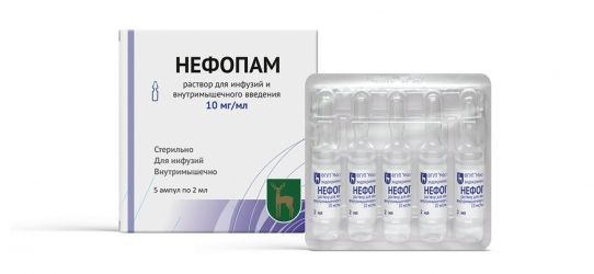 НЕФОПАМ РАСТВОР ДЛЯ ИНФУЗИЙ И ВНУТРИМЫШЕЧНОГО ВВЕДЕНИЯ 10 МГ/МЛ 2 МЛ №5
