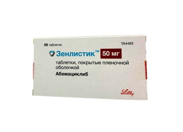 ЗЕНЛИСТИК ТАБЛЕТКИ ПОКРЫТЫЕ ПЛЕНОЧНОЙ ОБОЛОЧКОЙ 50 МГ №56