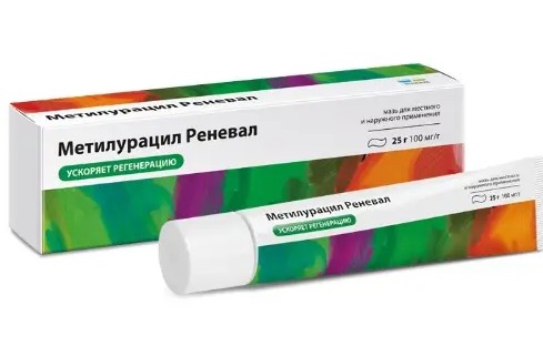 МЕТИЛУРАЦИЛ РЕНЕВАЛ МАЗЬ ДЛЯ МЕСТНОГО И НАРУЖНОГО ПРИМЕНЕНИЯ 10% 25 Г №1