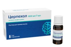 ЦЕРПЕХОЛ РАСТВОР ДЛЯ ПРИЕМА ВНУТРЬ 600 МГ/7 МЛ 7 МЛ №10