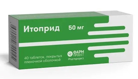 ИТОПРИД ТАБЛЕТКИ ПОКРЫТЫЕ ПЛЕНОЧНОЙ ОБОЛОЧКОЙ 50 МГ   №40
