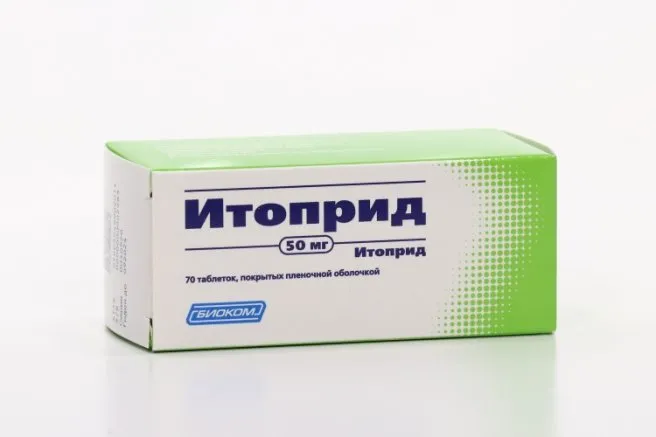 ИТОПРИД ТАБЛЕТКИ ПОКРЫТЫЕ ПЛЕНОЧНОЙ ОБОЛОЧКОЙ 50 МГ   №70