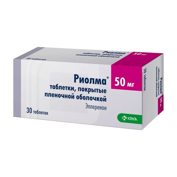 РИОЛМА ТАБЛЕТКИ ПОКРЫТЫЕ ПЛЕНОЧНОЙ ОБОЛОЧКОЙ 50 МГ   №30