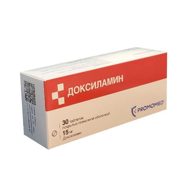 ДОКСИЛАМИН ТАБЛЕТКИ ПОКРЫТЫЕ ПЛЕНОЧНОЙ ОБОЛОЧКОЙ 15 МГ   №30