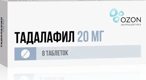 ТАДАЛАФИЛ ТАБЛЕТКИ ПОКРЫТЫЕ ПЛЕНОЧНОЙ ОБОЛОЧКОЙ 20 МГ   №8