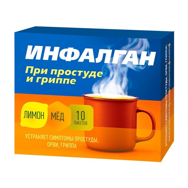 ИНФАЛГАН ПОРОШОК ДЛЯ ПРИГОТОВЛЕНИЯ РАСТВОРА ДЛЯ ПРИЕМА ВНУТРЬ [МЕДОВО-ЛИМОННЫЙ]  5 Г №10