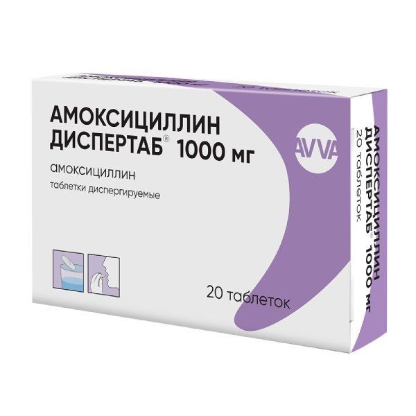 АМОКСИЦИЛЛИН ДИСПЕРТАБ ТАБЛЕТКИ ДИСПЕРГИРУЕМЫЕ 1000 МГ   №20