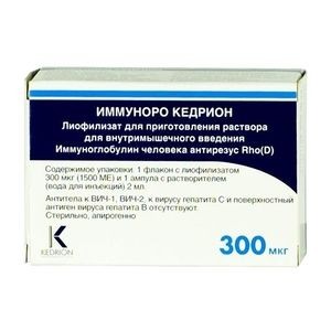 ИММУНОРО КЕДРИОН ЛИОФИЛИЗАТ ДЛЯ ПРИГОТОВЛЕНИЯ РАСТВОРА ДЛЯ ВНУТРИМЫШЕЧНОГО ВВЕДЕНИЯ 0,3 МГ   №1