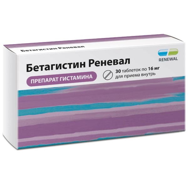 БЕТАГИСТИН РЕНЕВАЛ ТАБЛЕТКИ 16 МГ   №30