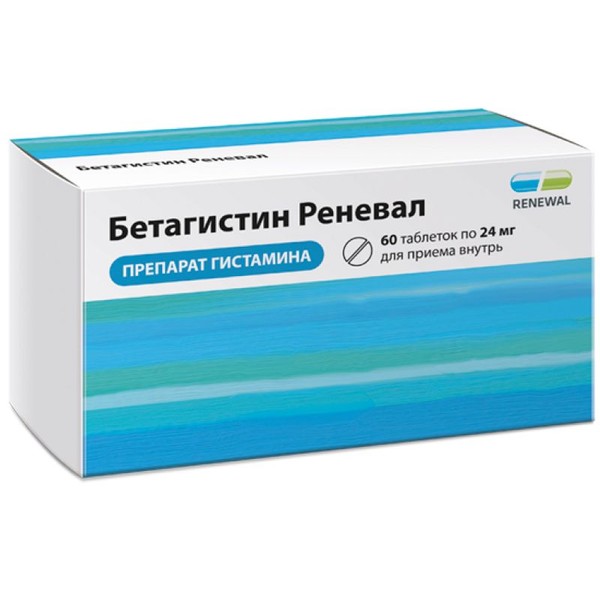 БЕТАГИСТИН РЕНЕВАЛ ТАБЛЕТКИ 24 МГ   №60