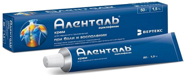 АЛЕНТАЛЬ КРЕМ ДЛЯ НАРУЖНОГО ПРИМЕНЕНИЯ 1,5% 50 Г №1