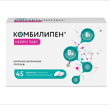 КОМБИЛИПЕН НЕЙРО ТАБС ТАБЛЕТКИ ПОКРЫТЫЕ ПЛЕНОЧНОЙ ОБОЛОЧКОЙ 100 МГ+100 МГ   №45