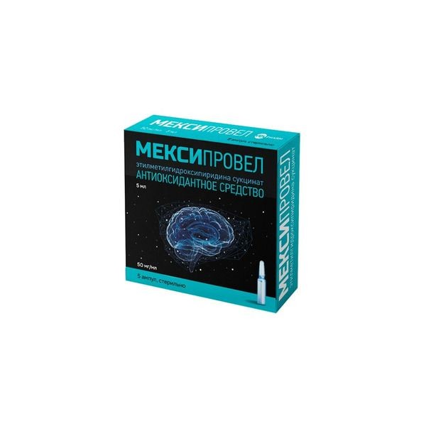 МЕКСИПРОВЕЛ РАСТВОР ДЛЯ ВНУТРИВЕННОГО И ВНУТРИМЫШЕЧНОГО ВВЕДЕНИЯ 50 МГ/МЛ 5 МЛ №5