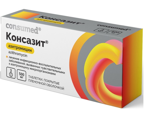 CONSUMED КОНСАЗИТ ТАБЛЕТКИ ПОКРЫТЫЕ ПЛЕНОЧНОЙ ОБОЛОЧКОЙ 500 МГ   №3