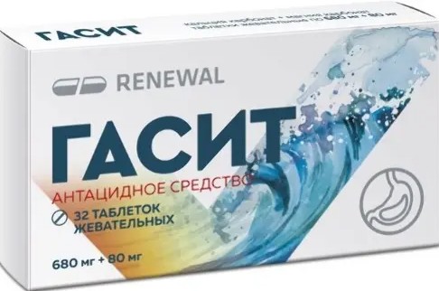 ГАСИТ ТАБЛЕТКИ ЖЕВАТЕЛЬНЫЕ 680 МГ+80 МГ   №32