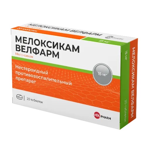 МЕЛОКСИКАМ ВЕЛФАРМ