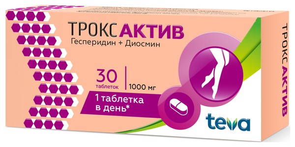ТРОКСАКТИВ ТАБЛЕТКИ ПОКРЫТЫЕ ПЛЕНОЧНОЙ ОБОЛОЧКОЙ 1000 МГ   №30