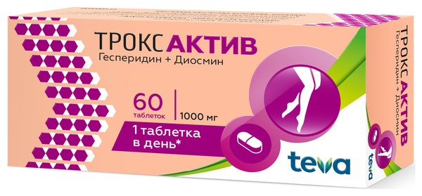 ТРОКСАКТИВ ТАБЛЕТКИ ПОКРЫТЫЕ ПЛЕНОЧНОЙ ОБОЛОЧКОЙ 1000 МГ   №60