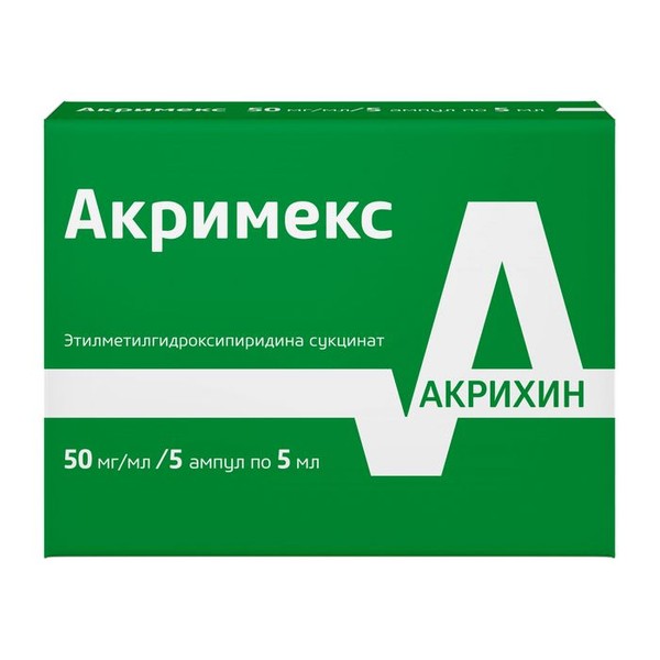 АКРИМЕКС РАСТВОР ДЛЯ ВНУТРИВЕННОГО И ВНУТРИМЫШЕЧНОГО ВВЕДЕНИЯ 50 МГ/МЛ 5 МЛ №5