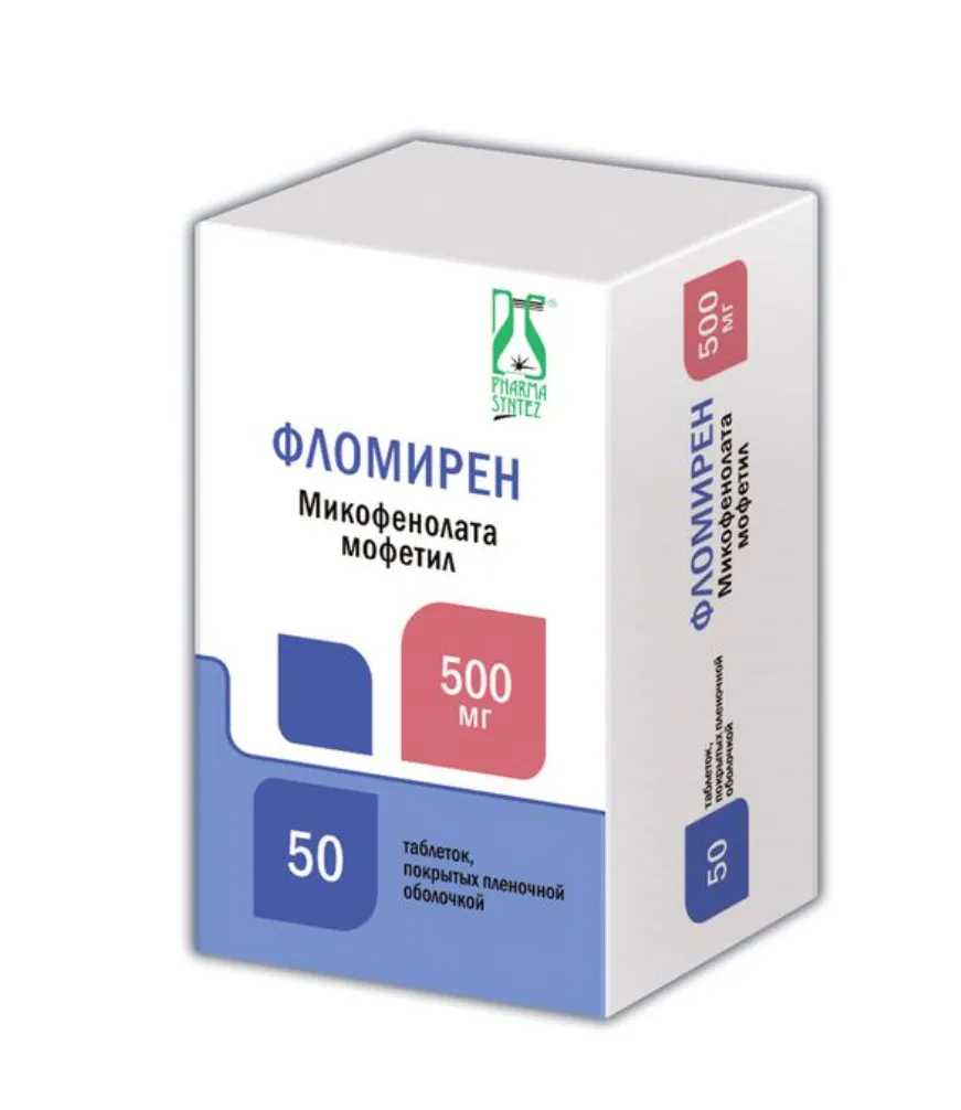ФЛОМИРЕН ТАБЛЕТКИ ПОКРЫТЫЕ ОБОЛОЧКОЙ 500 МГ   №50