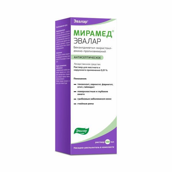 МИРАМЕД ЭВАЛАР (НАСАДКА-РАСПЫЛИТЕЛЬ) РАСТВОР ДЛЯ МЕСТНОГО И НАРУЖНОГО ПРИМЕНЕНИЯ 0,01% 150 МЛ №1
