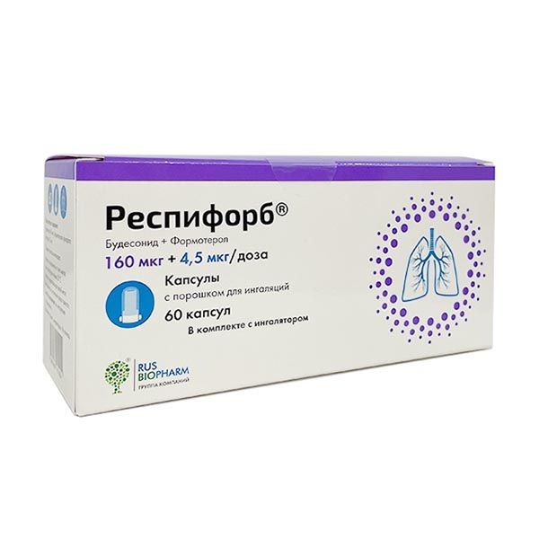 РЕСПИФОРБ КАПСУЛЫ С ПОРОШКОМ ДЛЯ ИНГАЛЯЦИЙ 160 МКГ+4,5 МКГ/ДОЗА   №60