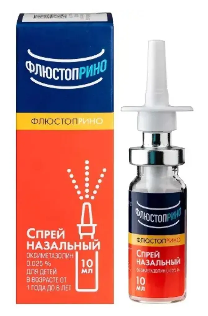 ФЛЮСТОПРИНО СПРЕЙ НАЗАЛЬНЫЙ 0,025% 10 МЛ №1