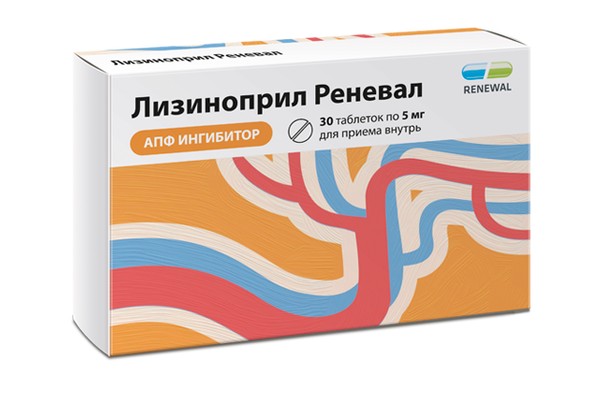 ЛИЗИНОПРИЛ РЕНЕВАЛ ТАБЛЕТКИ 5 МГ   №30