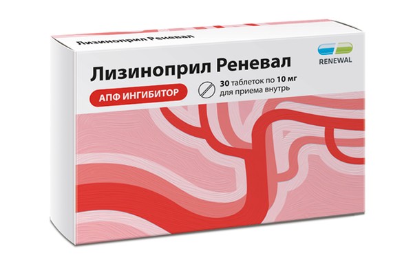 ЛИЗИНОПРИЛ РЕНЕВАЛ ТАБЛЕТКИ 10 МГ   №30