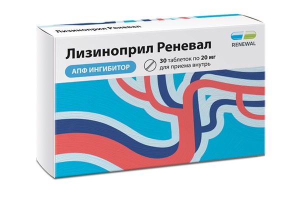 ЛИЗИНОПРИЛ РЕНЕВАЛ