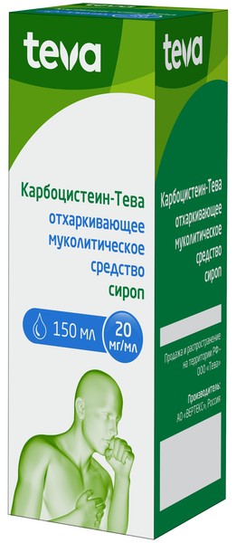 КАРБОЦИСТЕИН-ТЕВА СИРОП 20 МГ/МЛ 150 МЛ №1