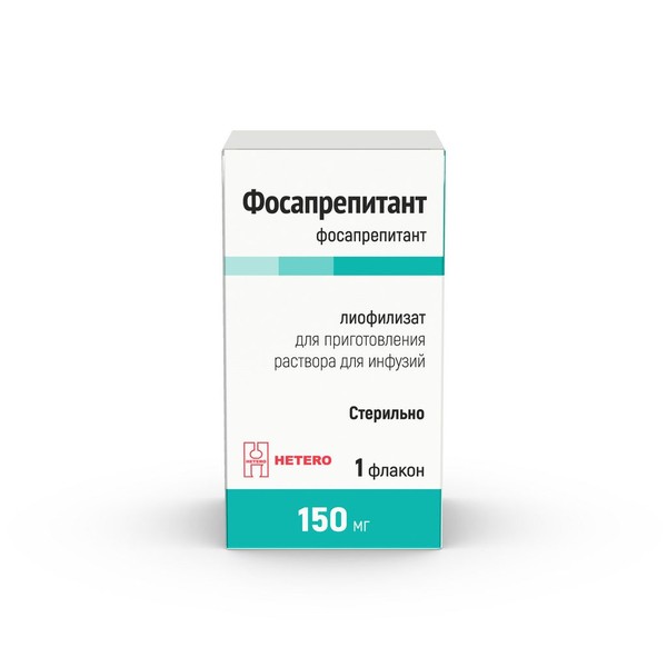 ФОСАПРЕПИТАНТ ЛИОФИЛИЗАТ ДЛЯ ПРИГОТОВЛЕНИЯ РАСТВОРА ДЛЯ ИНФУЗИЙ 150 МГ   №1