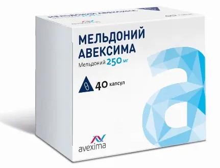 МЕЛЬДОНИЙ АВЕКСИМА КАПСУЛЫ 250 МГ   №40