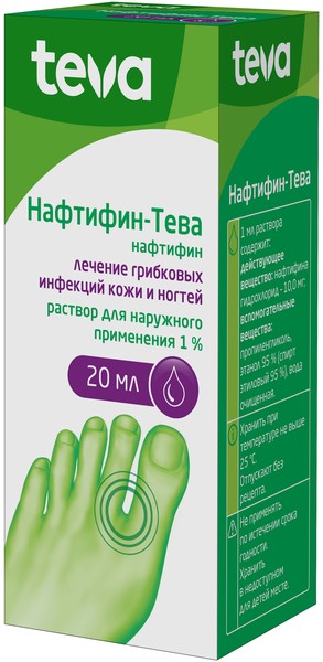 НАФТИФИН-ТЕВА РАСТВОР ДЛЯ НАРУЖНОГО ПРИМЕНЕНИЯ 1% 20 МЛ №1