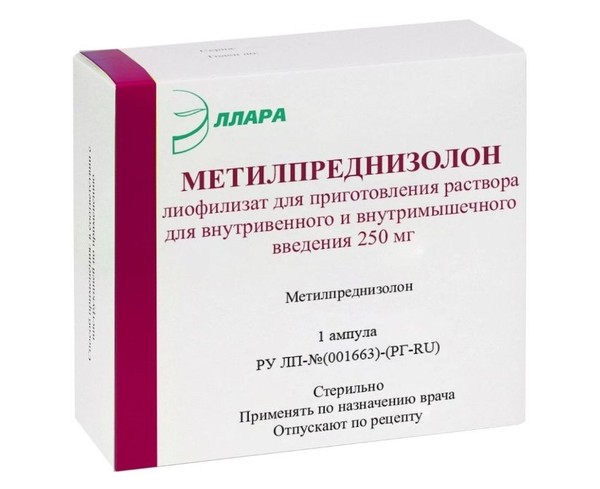МЕТИЛПРЕДНИЗОЛОН ЛИОФИЛИЗАТ ДЛЯ ПРИГОТОВЛЕНИЯ РАСТВОРА ДЛЯ ВНУТРИВЕННОГО И ВНУТРИМЫШЕЧНОГО ВВЕДЕНИЯ 250 МГ   №1
