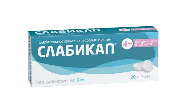 СЛАБИКАП ТАБЛЕТКИ 5 МГ   №20