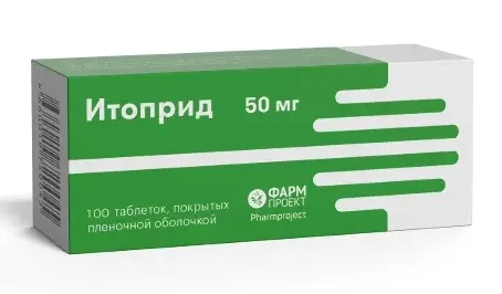 ИТОПРИД ТАБЛЕТКИ ПОКРЫТЫЕ ПЛЕНОЧНОЙ ОБОЛОЧКОЙ 50 МГ   №100