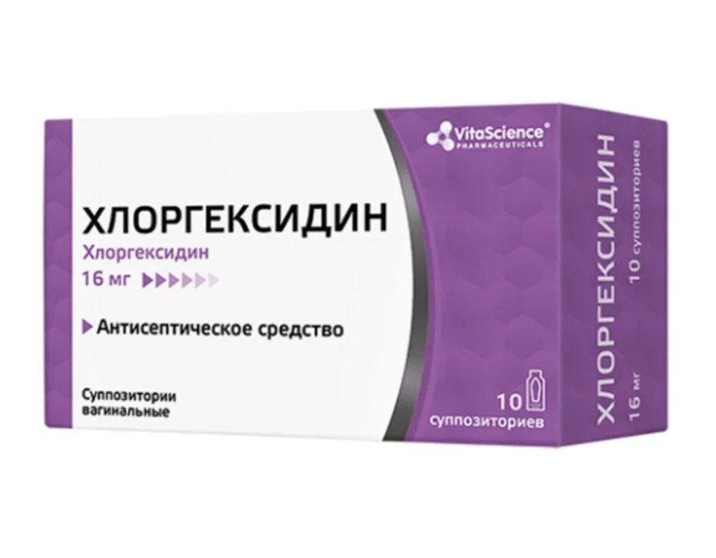 VITALIFE/VITASCIENCE ХЛОРГЕКСИДИН СУППОЗИТОРИИ ВАГИНАЛЬНЫЕ 16 МГ   №10