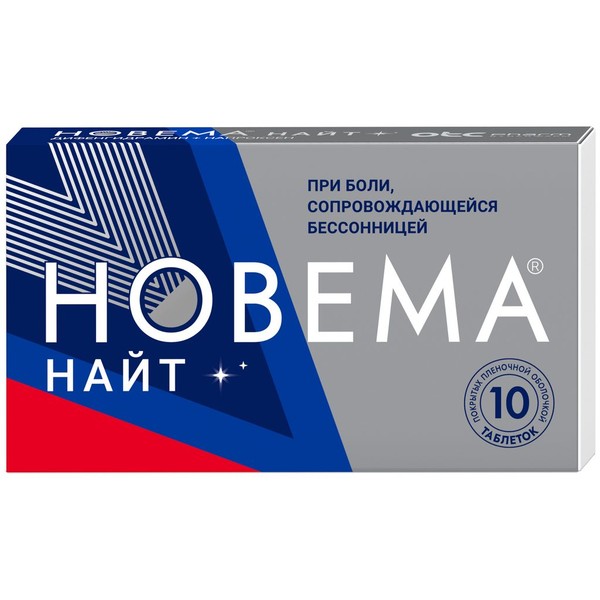 НОВЕМА НАЙТ ТАБЛЕТКИ ПОКРЫТЫЕ ПЛЕНОЧНОЙ ОБОЛОЧКОЙ 25 МГ+220 МГ   №10