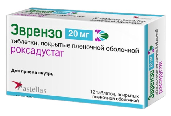 ЭВРЕНЗО ТАБЛЕТКИ ПОКРЫТЫЕ ПЛЕНОЧНОЙ ОБОЛОЧКОЙ 20 МГ   №12