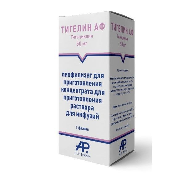 ТИГЕЛИН АФ ЛИОФИЛИЗАТ ДЛЯ ПРИГОТОВЛЕНИЯ РАСТВОРА ДЛЯ ИНФУЗИЙ 50 МГ   №1