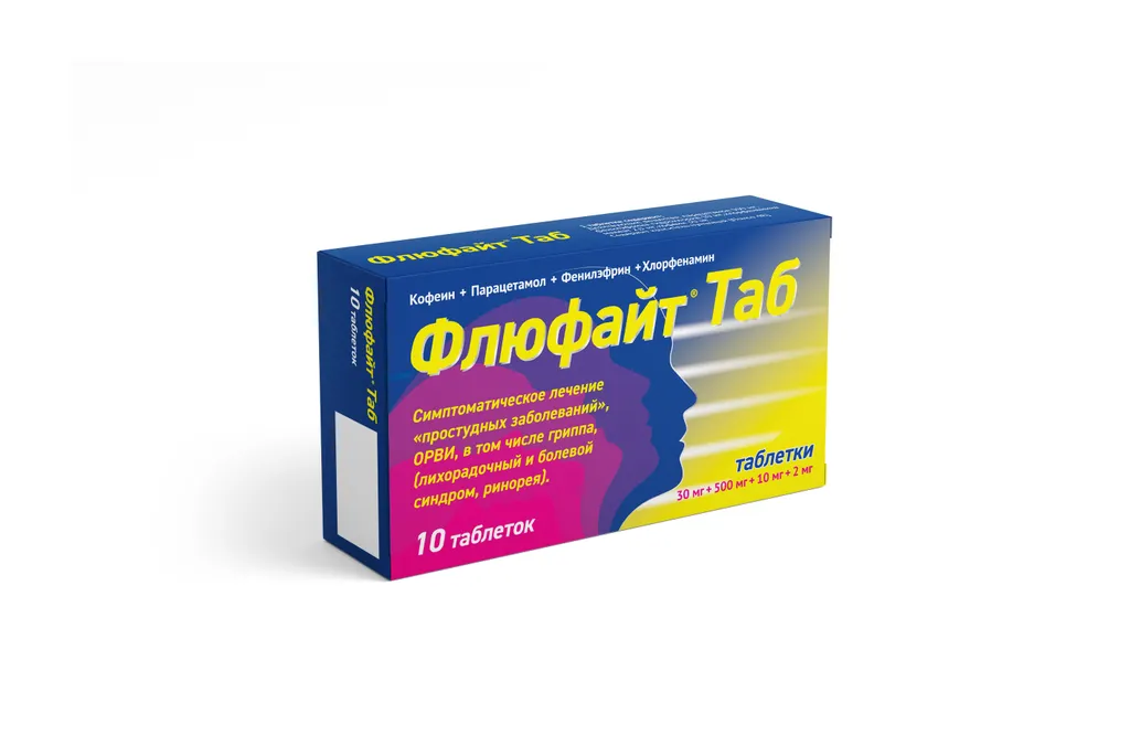 ФЛЮФАЙТ ТАБ