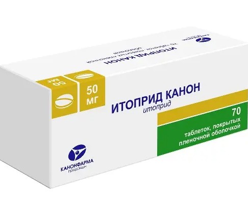 ИТОПРИД КАНОН ТАБЛЕТКИ ПОКРЫТЫЕ ПЛЕНОЧНОЙ ОБОЛОЧКОЙ 50 МГ   №70