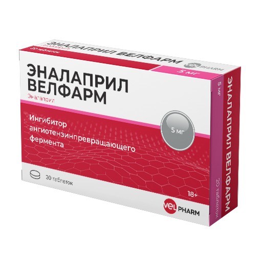ЭНАЛАПРИЛ ВЕЛФАРМ ТАБЛЕТКИ 5 МГ   №20
