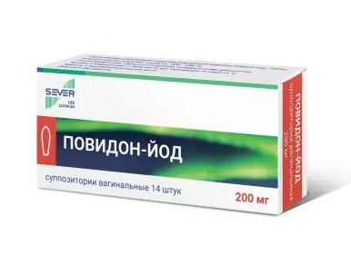 ПОВИДОН-ЙОДИН СУППОЗИТОРИИ ВАГИНАЛЬНЫЕ 200 МГ №14