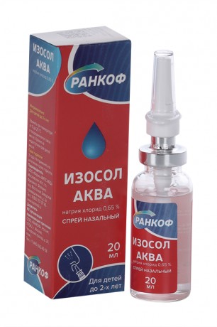РАНКОФ ИЗОСОЛАКВА СПРЕЙ НАЗАЛЬНЫЙ 0,65% 20 МЛ №1