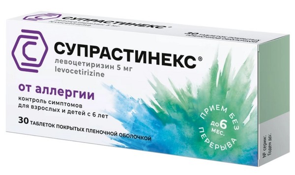 СУПРАСТИНЕКС ТАБЛЕТКИ ПОКРЫТЫЕ ПЛЕНОЧНОЙ ОБОЛОЧКОЙ 5 МГ   №30