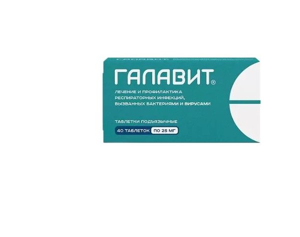 ГАЛАВИТ ТАБЛЕТКИ ПОДЪЯЗЫЧНЫЕ 25 МГ №40
