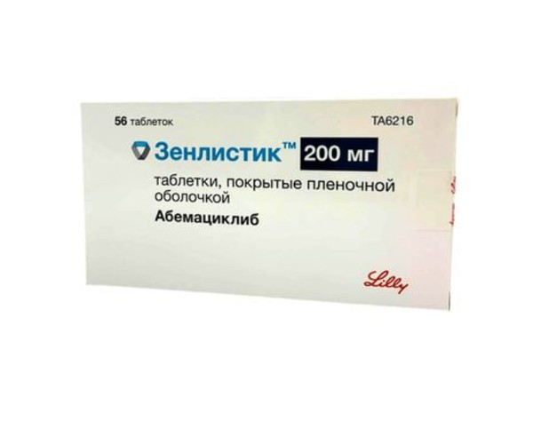 ЗЕНЛИСТИК ТАБЛЕТКИ ПОКРЫТЫЕ ПЛЕНОЧНОЙ ОБОЛОЧКОЙ 200 МГ №56