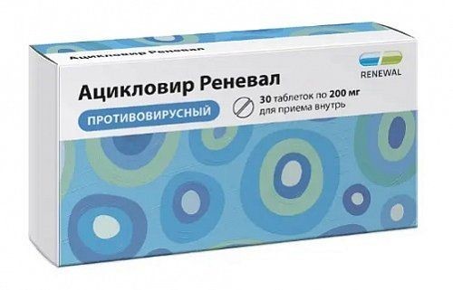 АЦИКЛОВИР РЕНЕВАЛ ТАБЛЕТКИ 200 МГ   №30